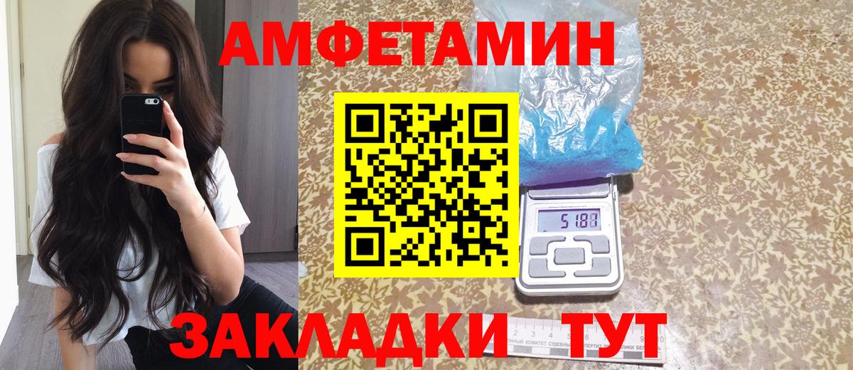 Amphetamine 98%  Вход с VPN  АМФЕТАМИН  Amphetamine  Омск 