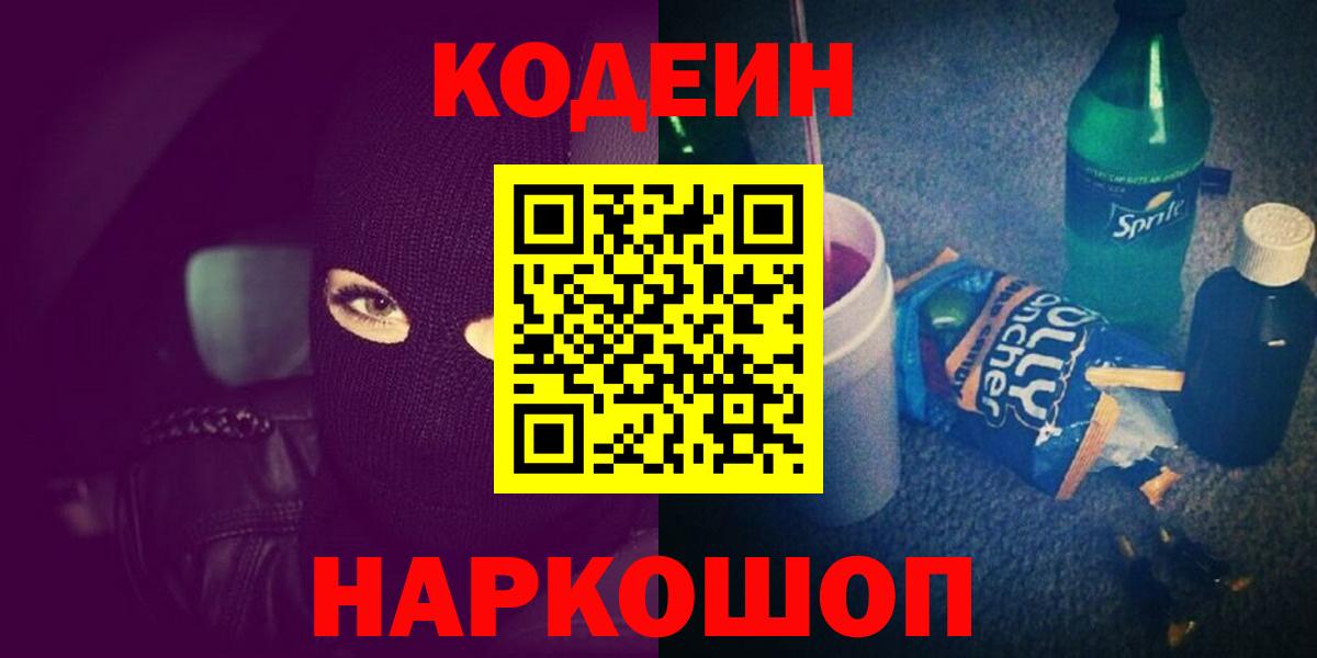 Вейп ТГК Омск