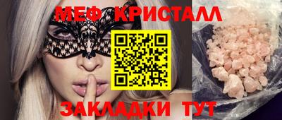 МДМА Пугачёв