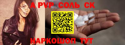 таблы Рыбинск