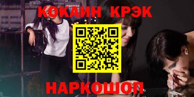 таблы Рыбинск