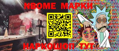 МДМА Пугачёв