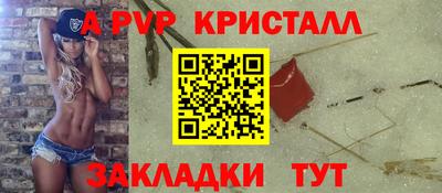 соль ск Пыть-Ях