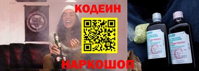 соль ск Пыть-Ях