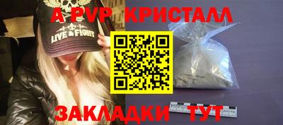 таблы Рыбинск