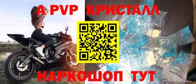 а пвп мука Рузаевка