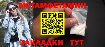 МДМА Пугачёв