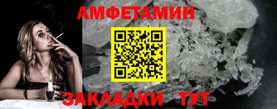 МДМА Пугачёв