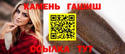 а пвп мука Рузаевка