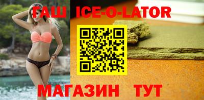 соль ск Пыть-Ях