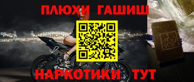 МДМА Пугачёв
