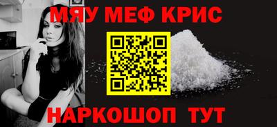 МДМА Пугачёв