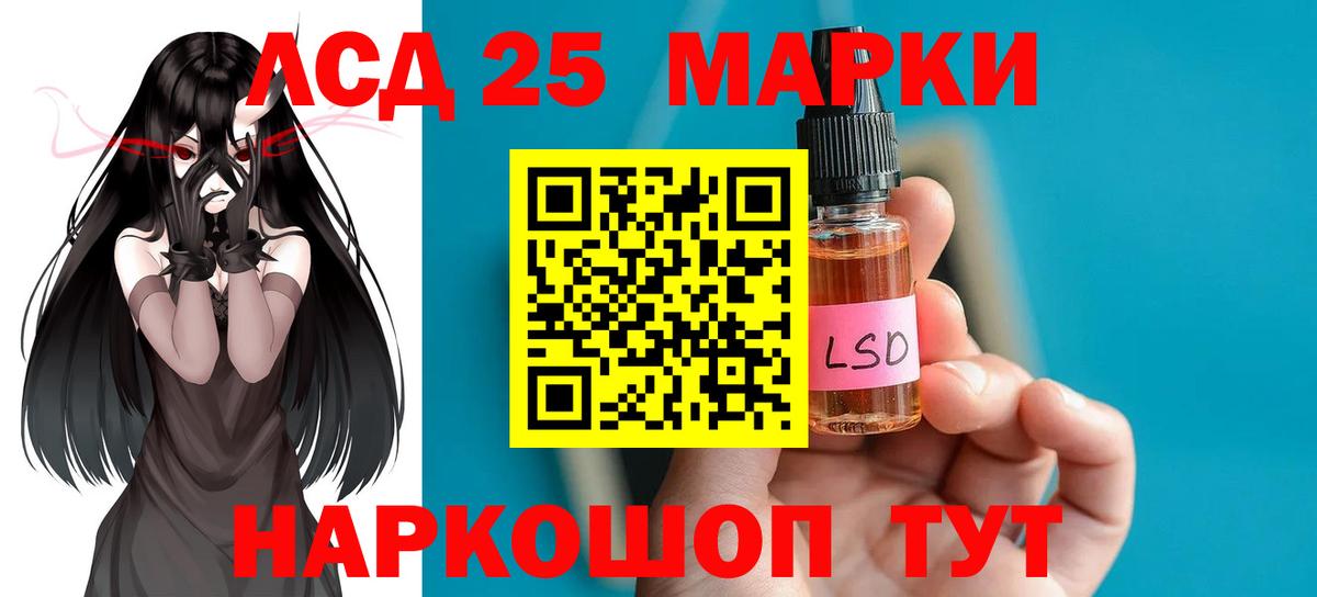 ЛСД экстази кислота  LSD-25 экстази  Вход с VPN  Омск  ЛСД экстази ecstasy 