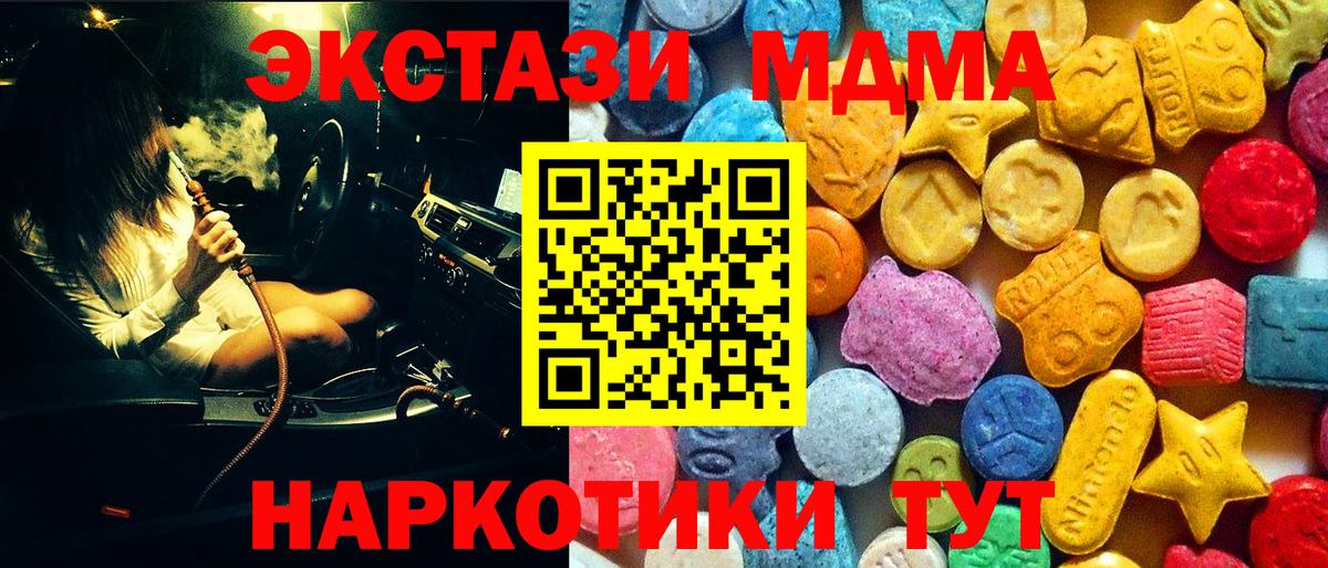 Мефедрон   Марихуана  МЕТ  Гашиш  Вход с VPN  Меф МЯУ МЯУ  Омск  КОКАИН  ГАШ 