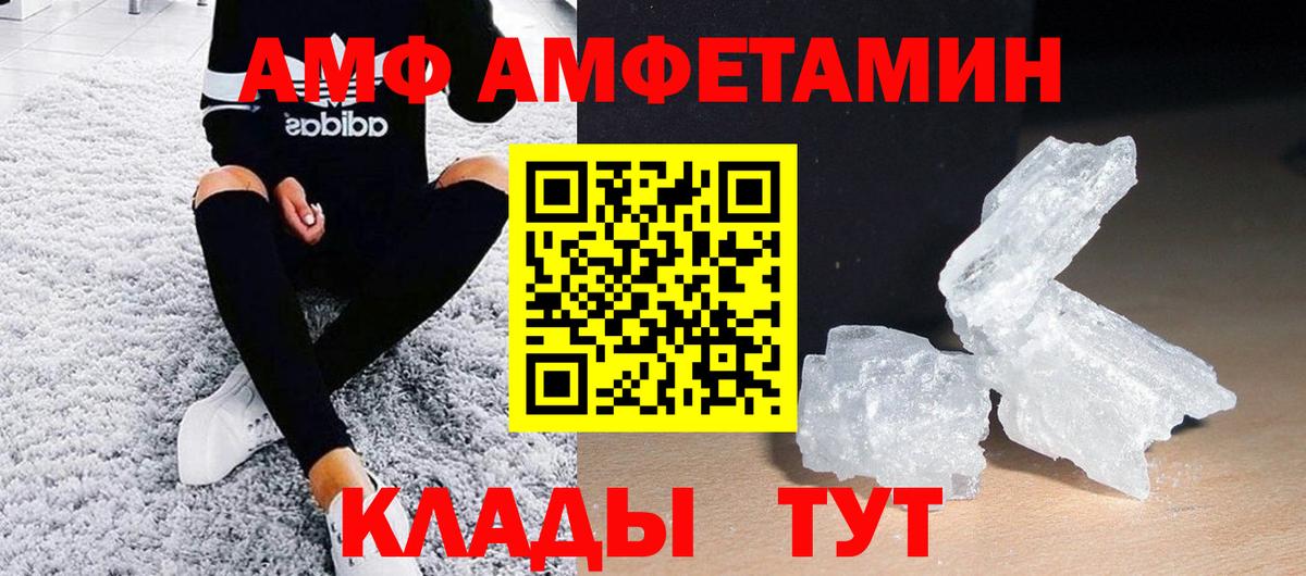 Первитин кристалл  Первитин кристалл  Вход с VPN  Омск 