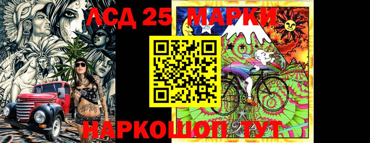 Омск  Марки N-bome 1,8мг  Вход с VPN 